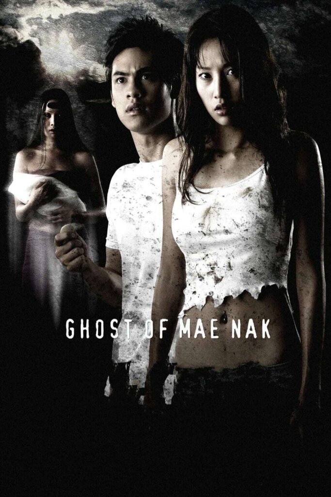 ghost of mae nak