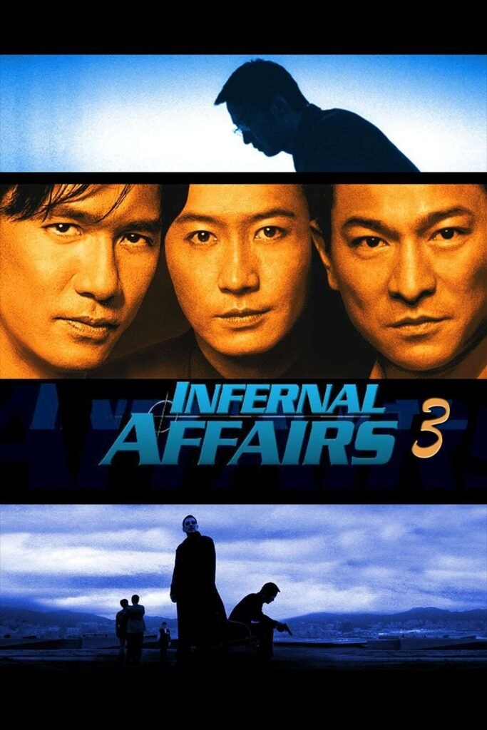 infernal affairs 3