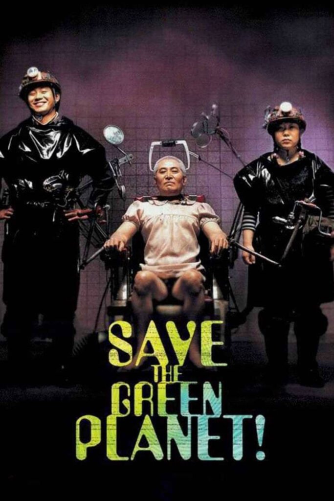 save the green planet