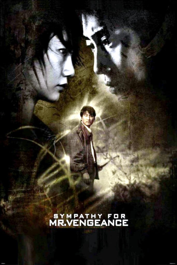 sympathy for mr vengeance