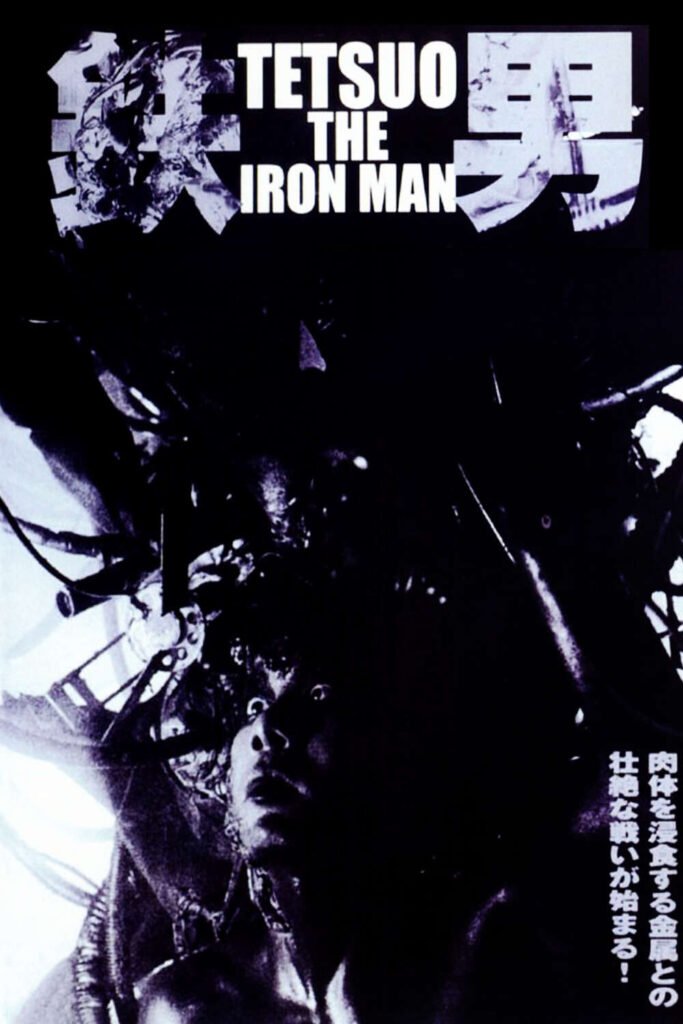 tetsuo the iron man