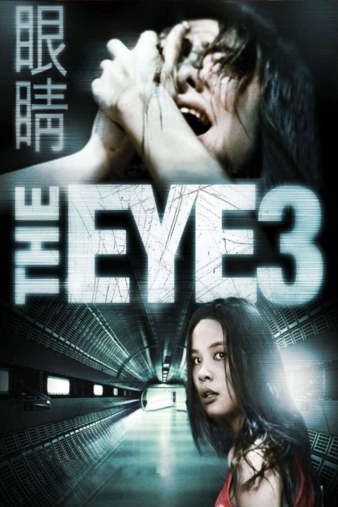 the eye 3